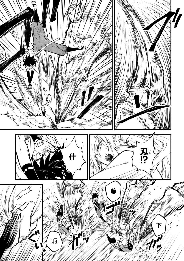 第1.2话23