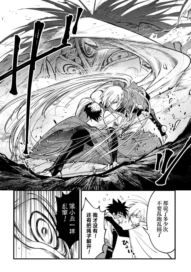 第1.2话24