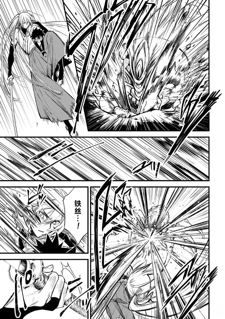 第1.2话25