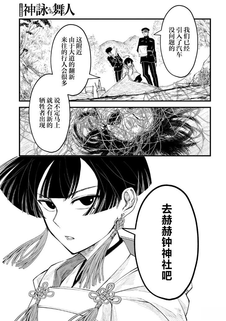 第1.2话3