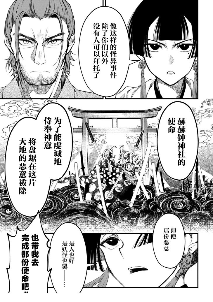 第1.2话7