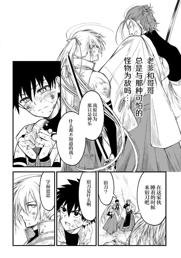 第1.3话0