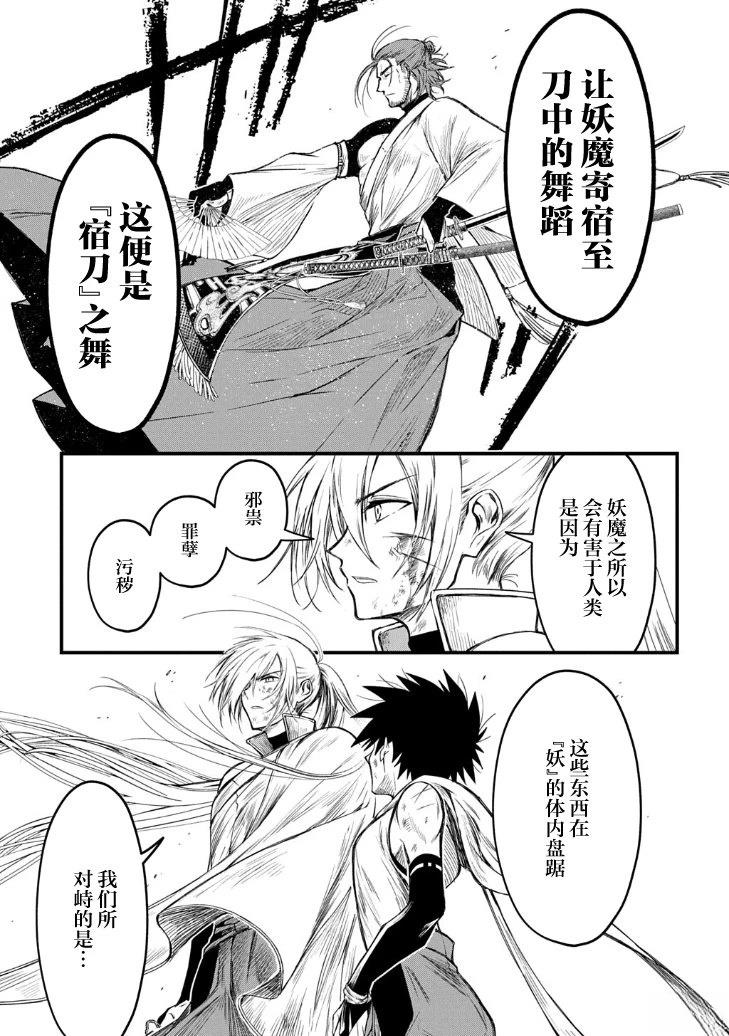 第1.3话1
