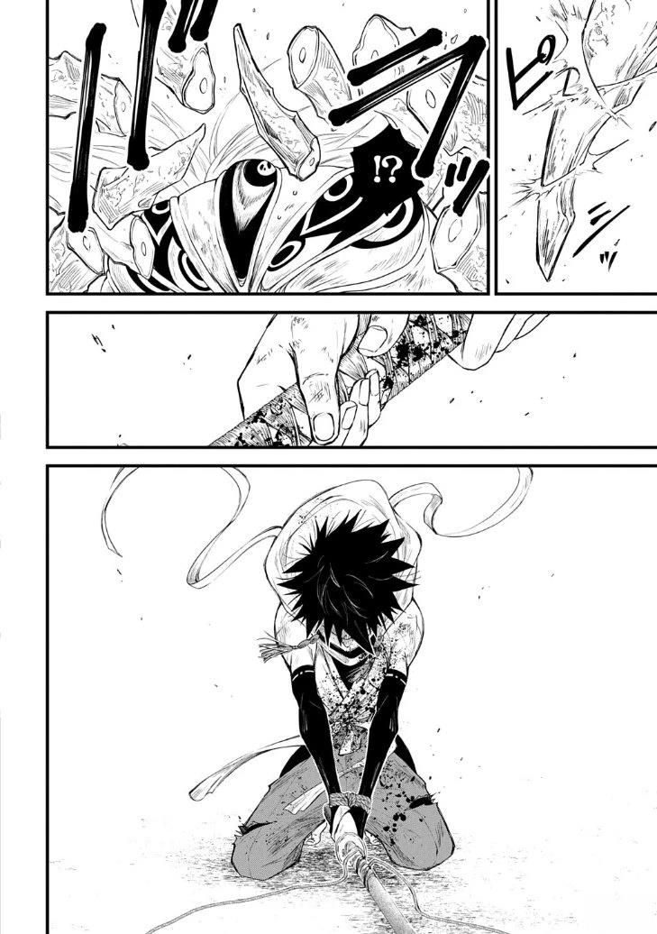 第1.3话10