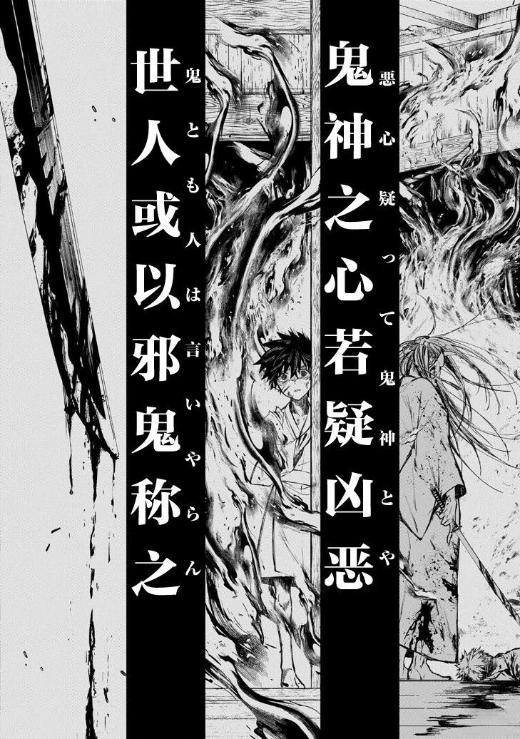第1.3话14