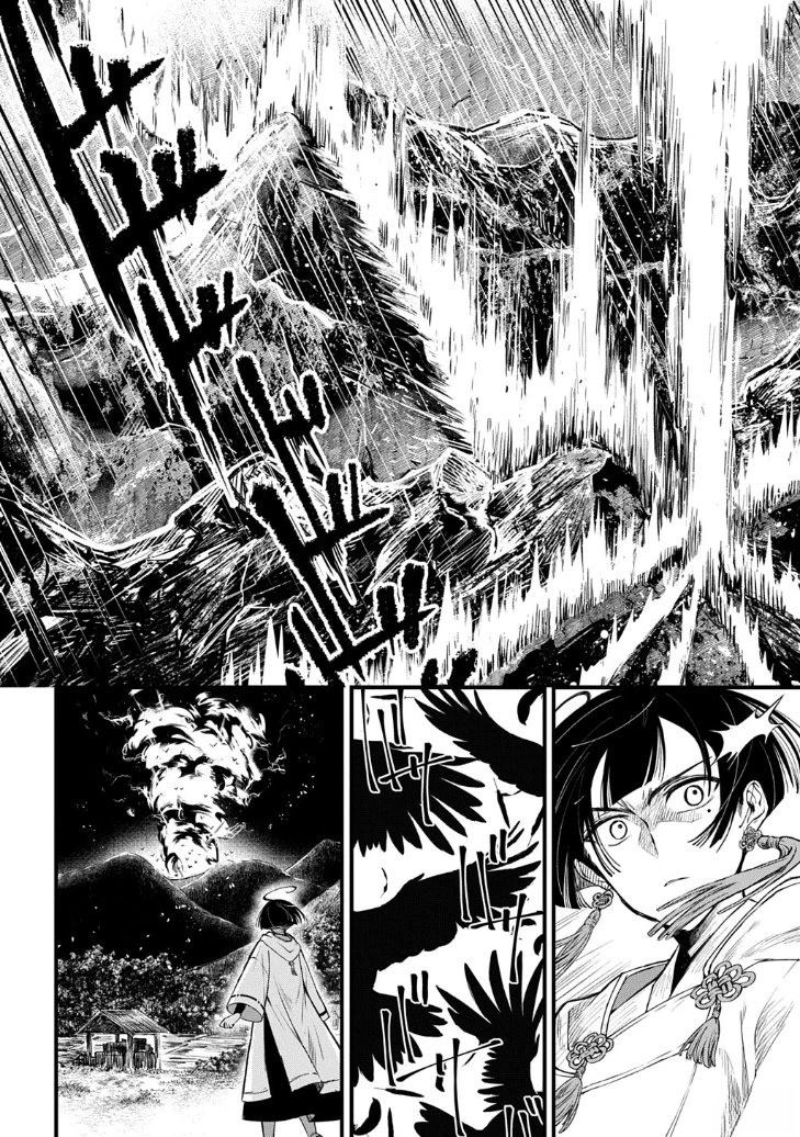 第1.3话18