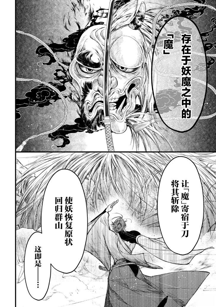 第1.3话2
