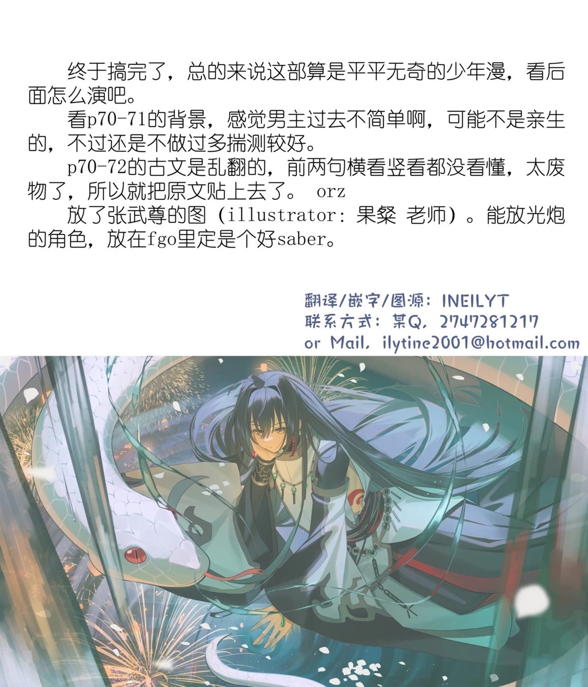 第1.3话21