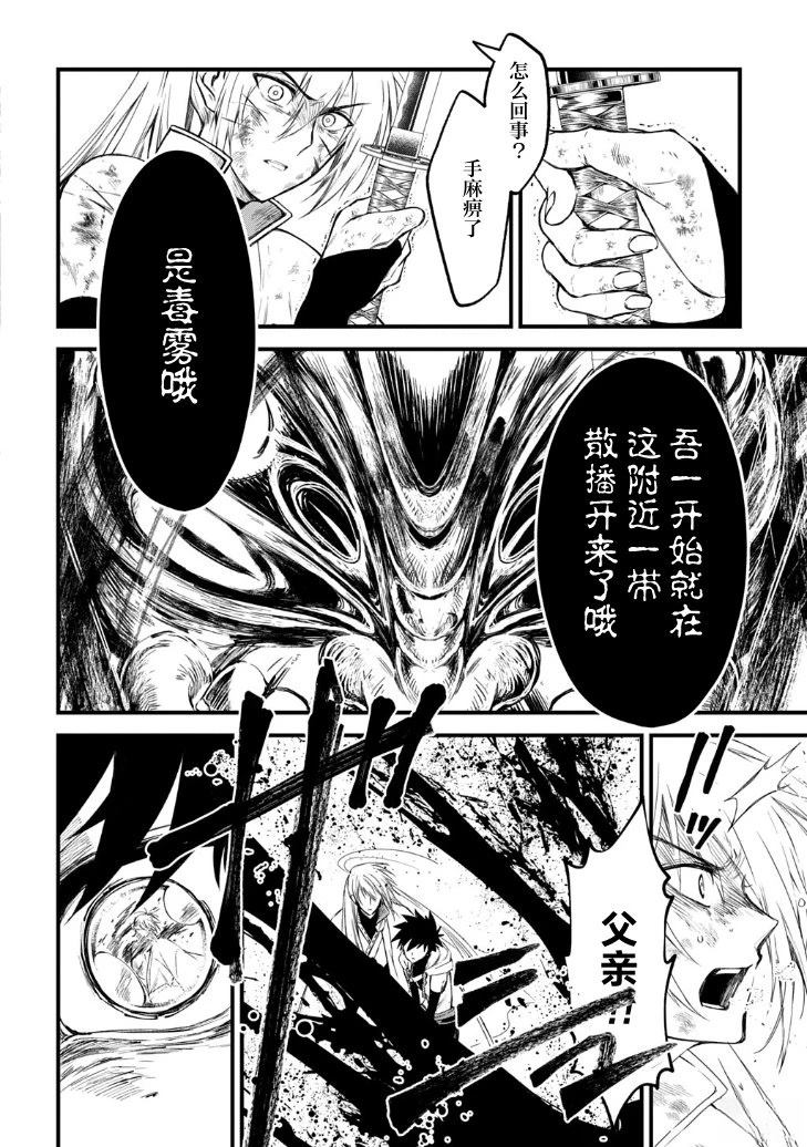 第1.3话4