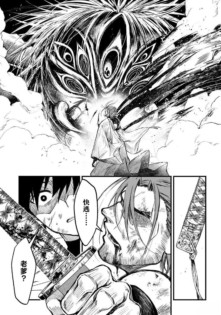 第1.3话5
