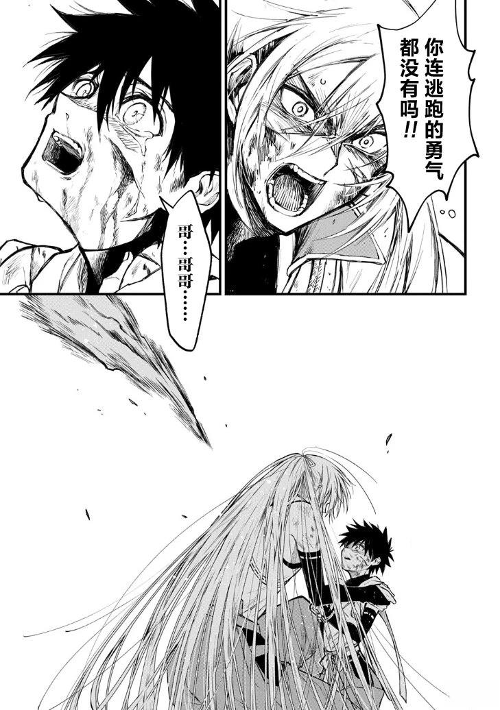 第1.3话7