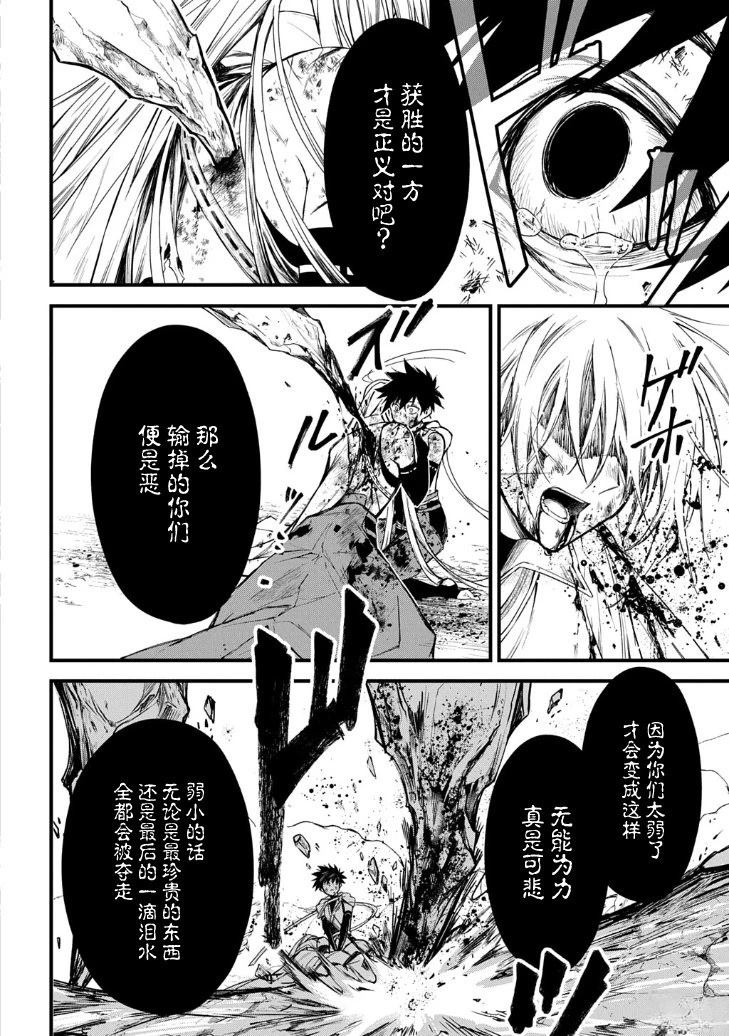 第1.3话8