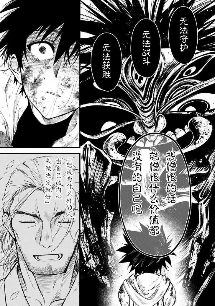 第1.3话9
