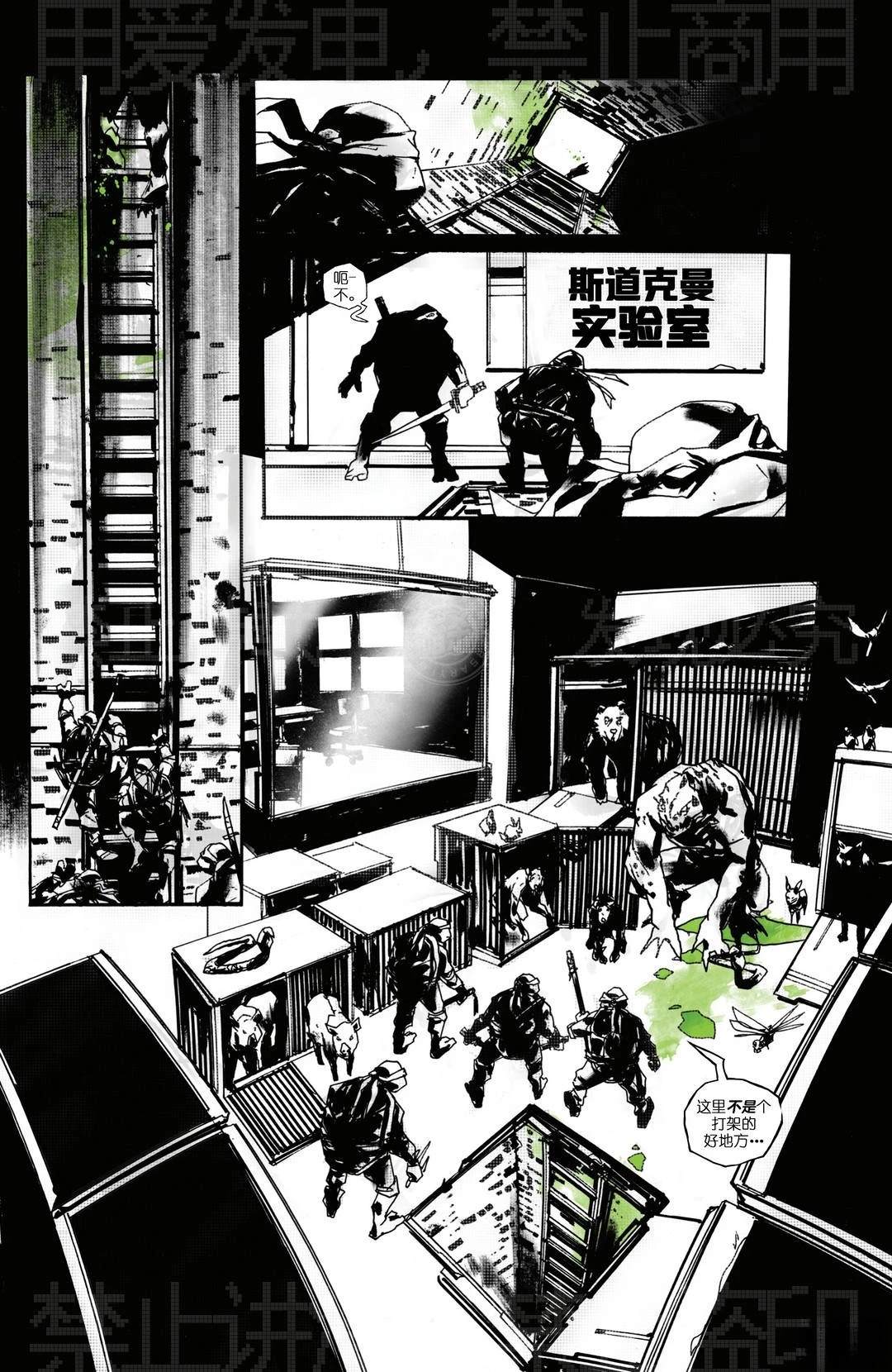 第3话6