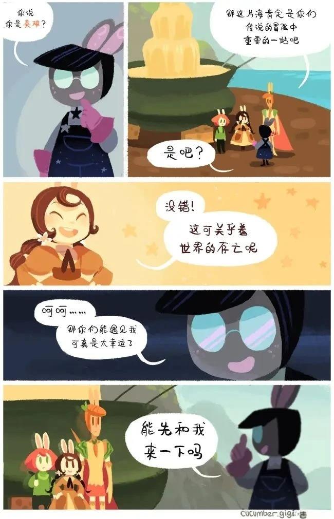 第00话50