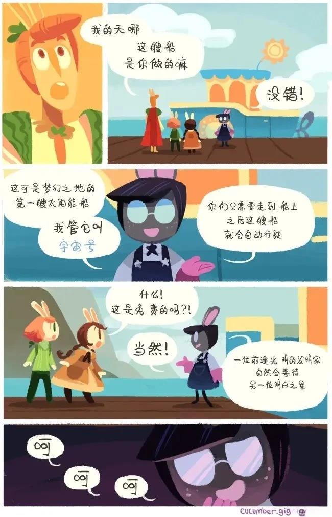 第00话51