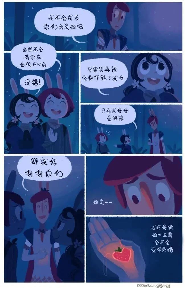 第00话7