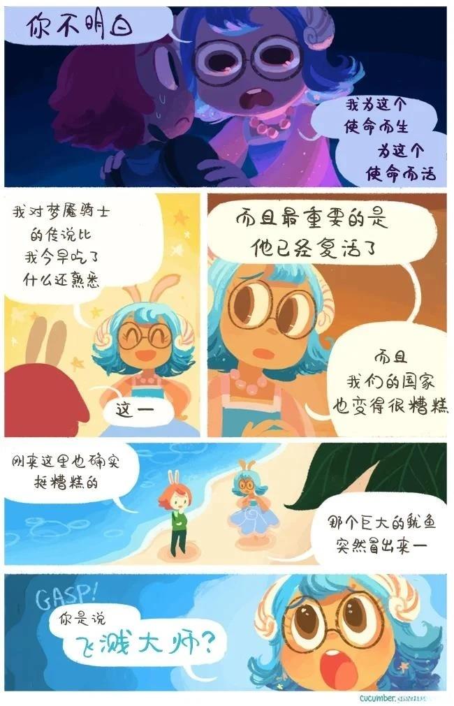第1话11