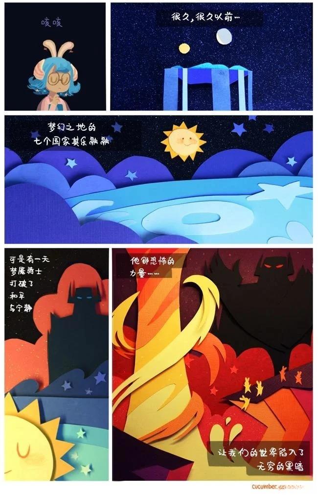 第1话13