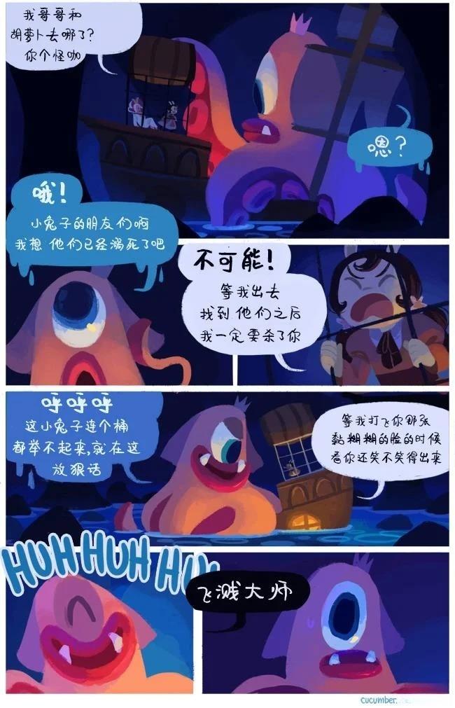 第1话27
