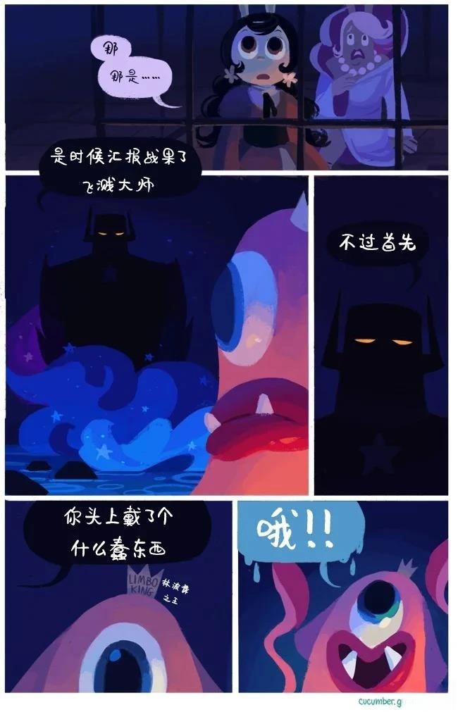 第1话28