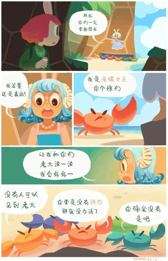 第1话3