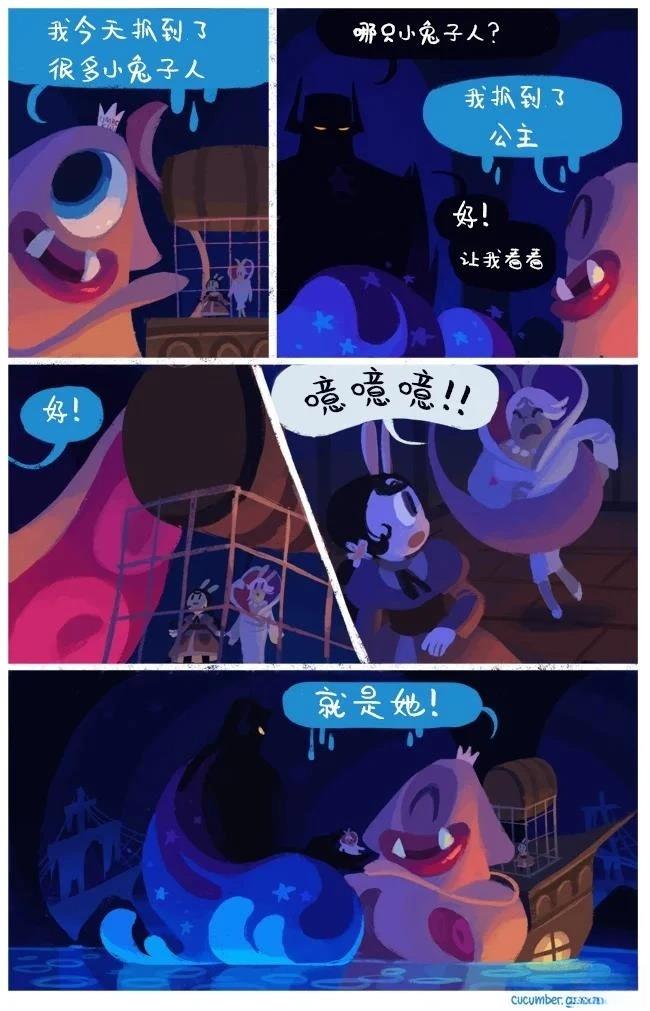 第1话30