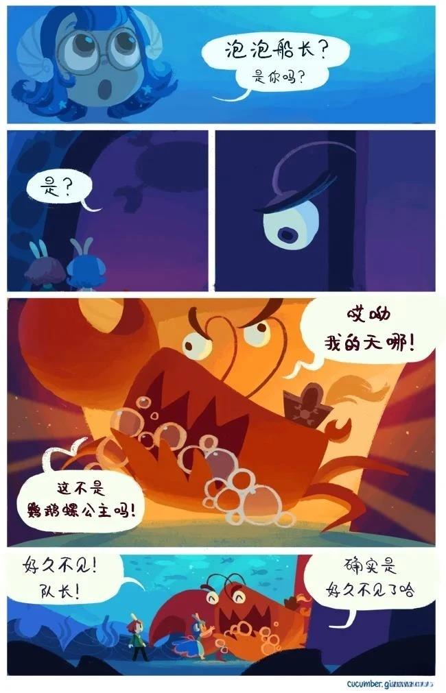 第1话40
