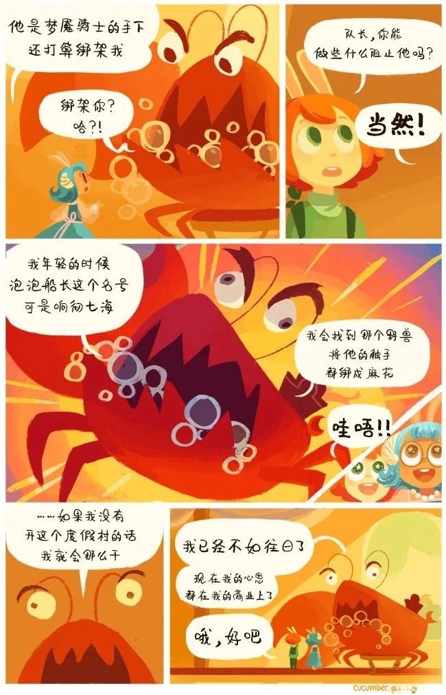 第1话42