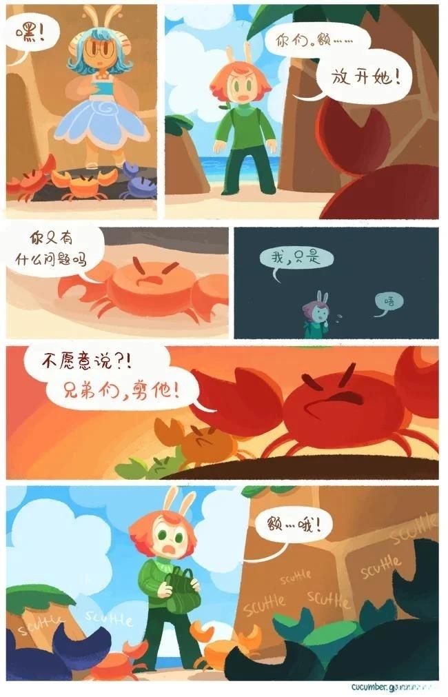 第1话5