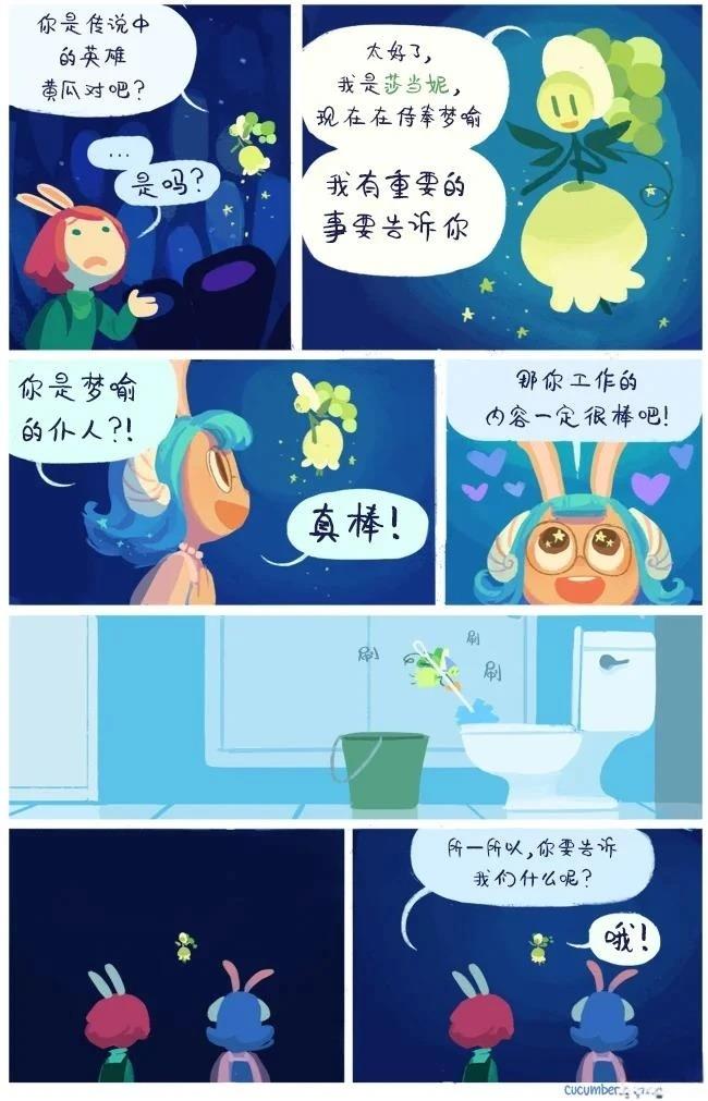 第1话50