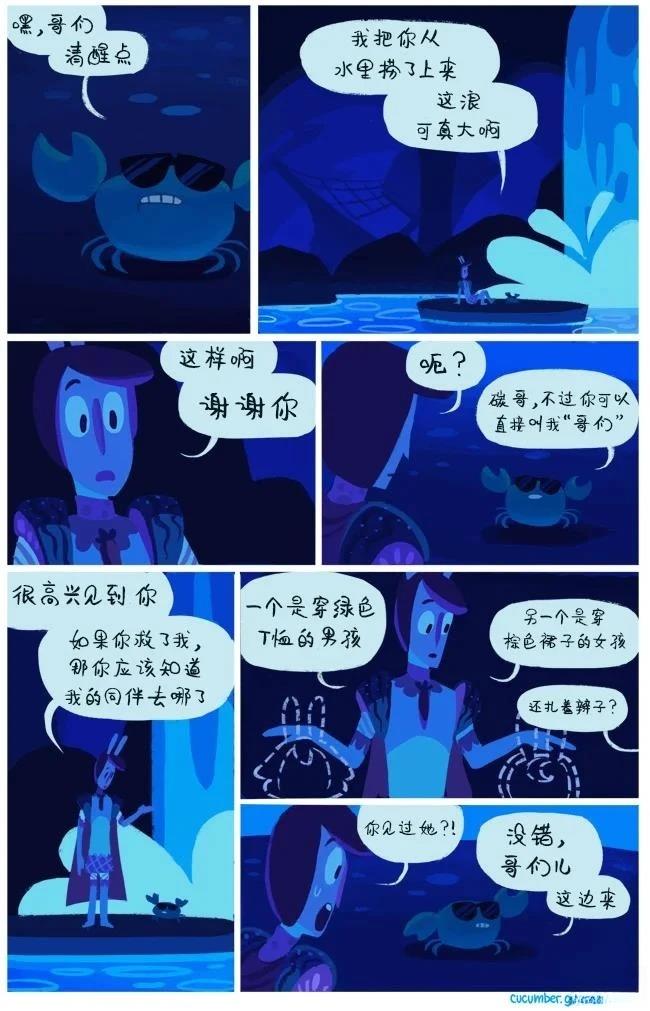 第1话60