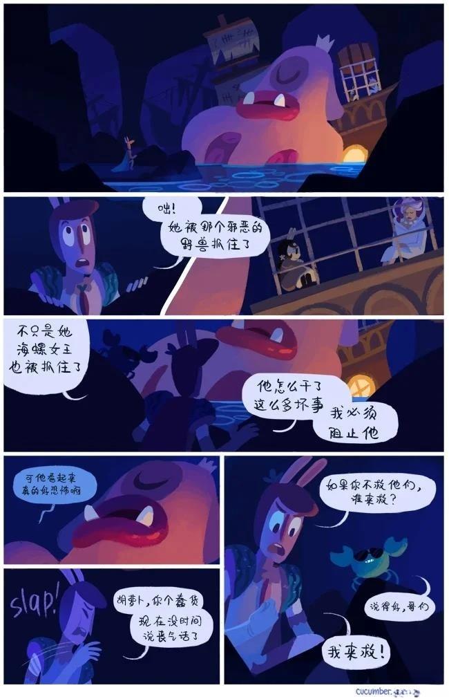 第1话61