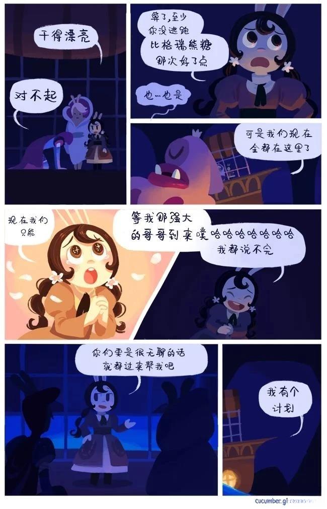第1话64