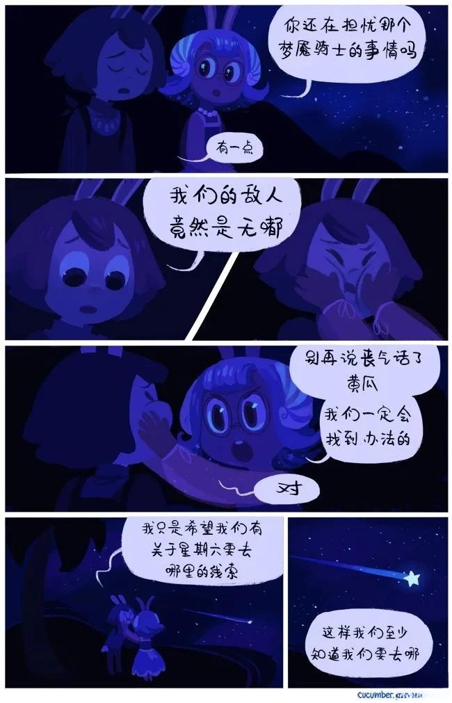 第1话66
