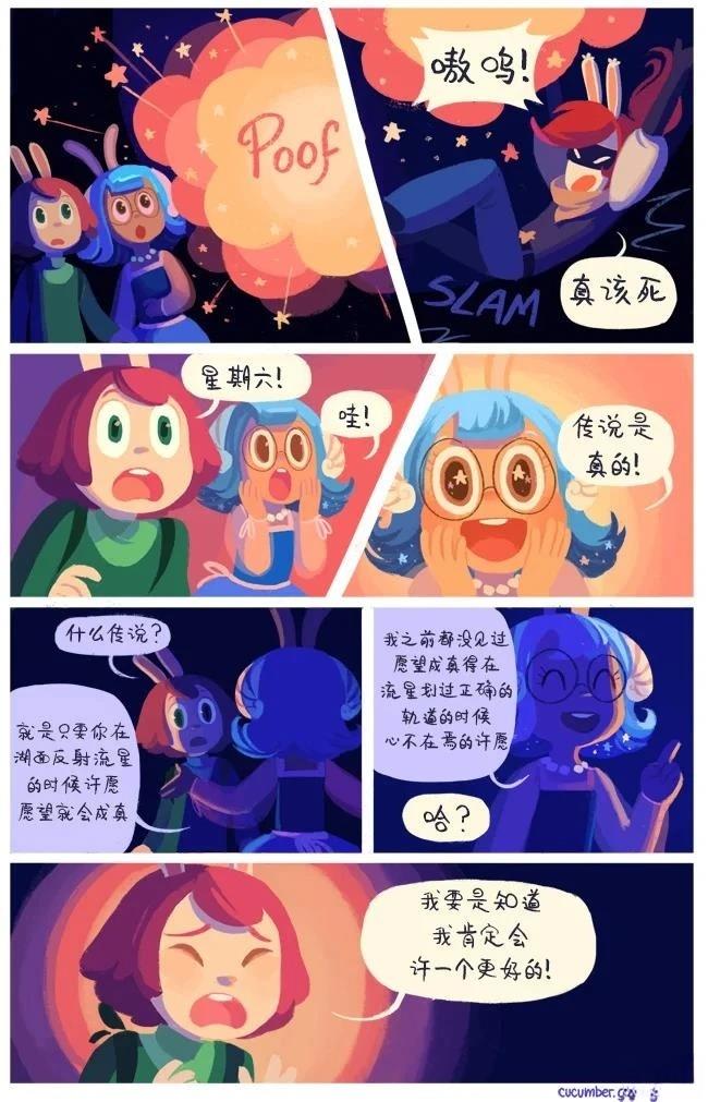第1话67