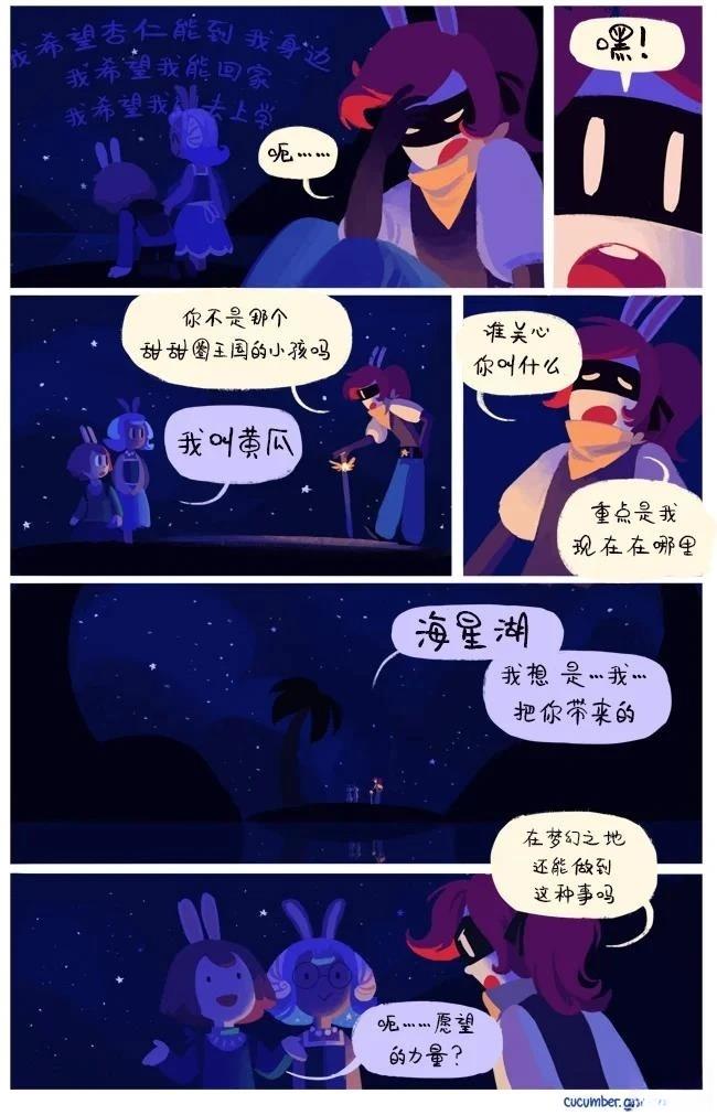 第1话68