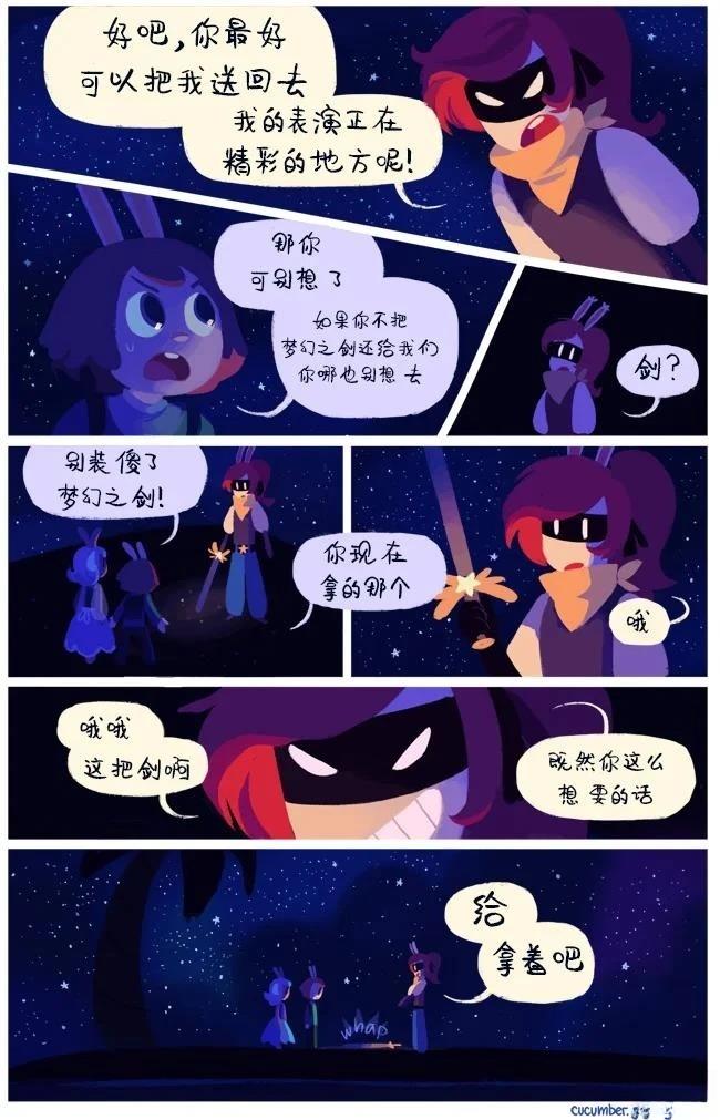 第1话69