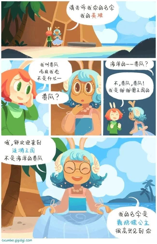 第1话8