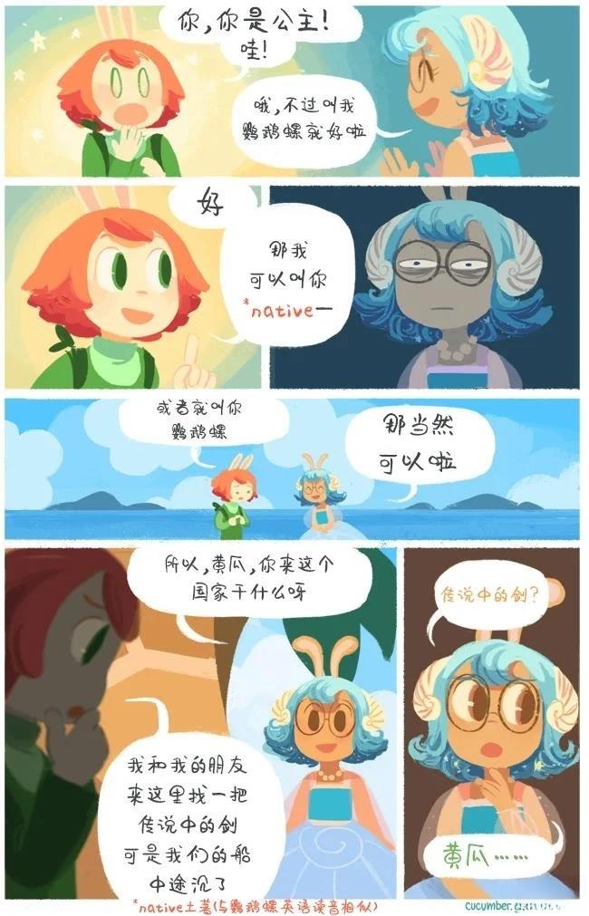 第1话9