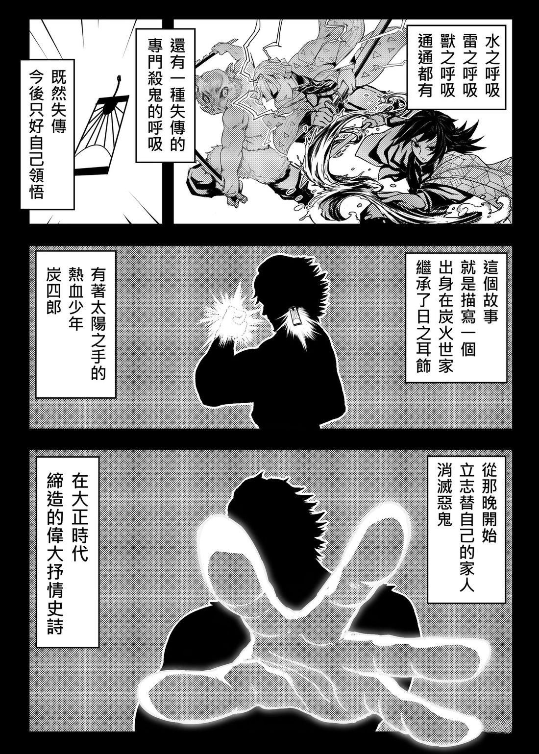 短篇1