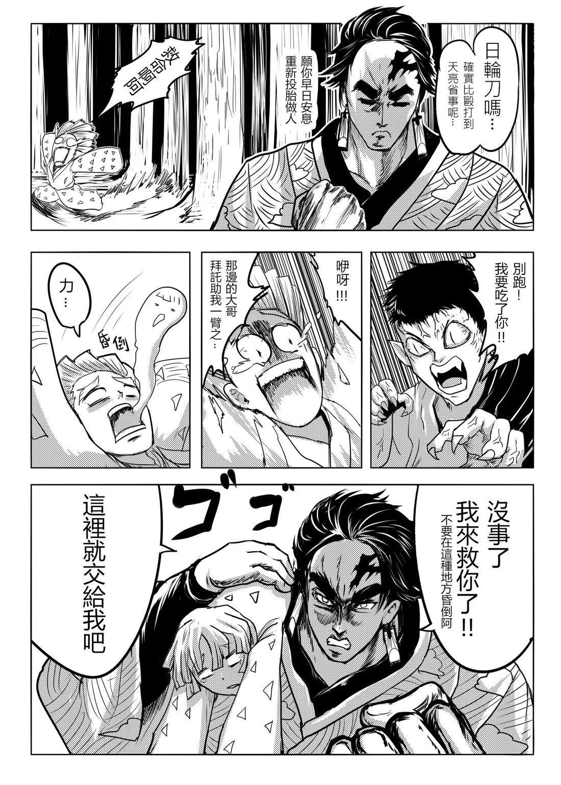 短篇10