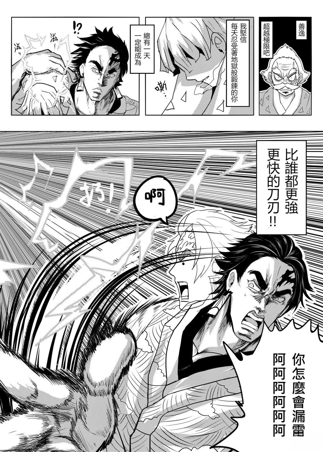 短篇11