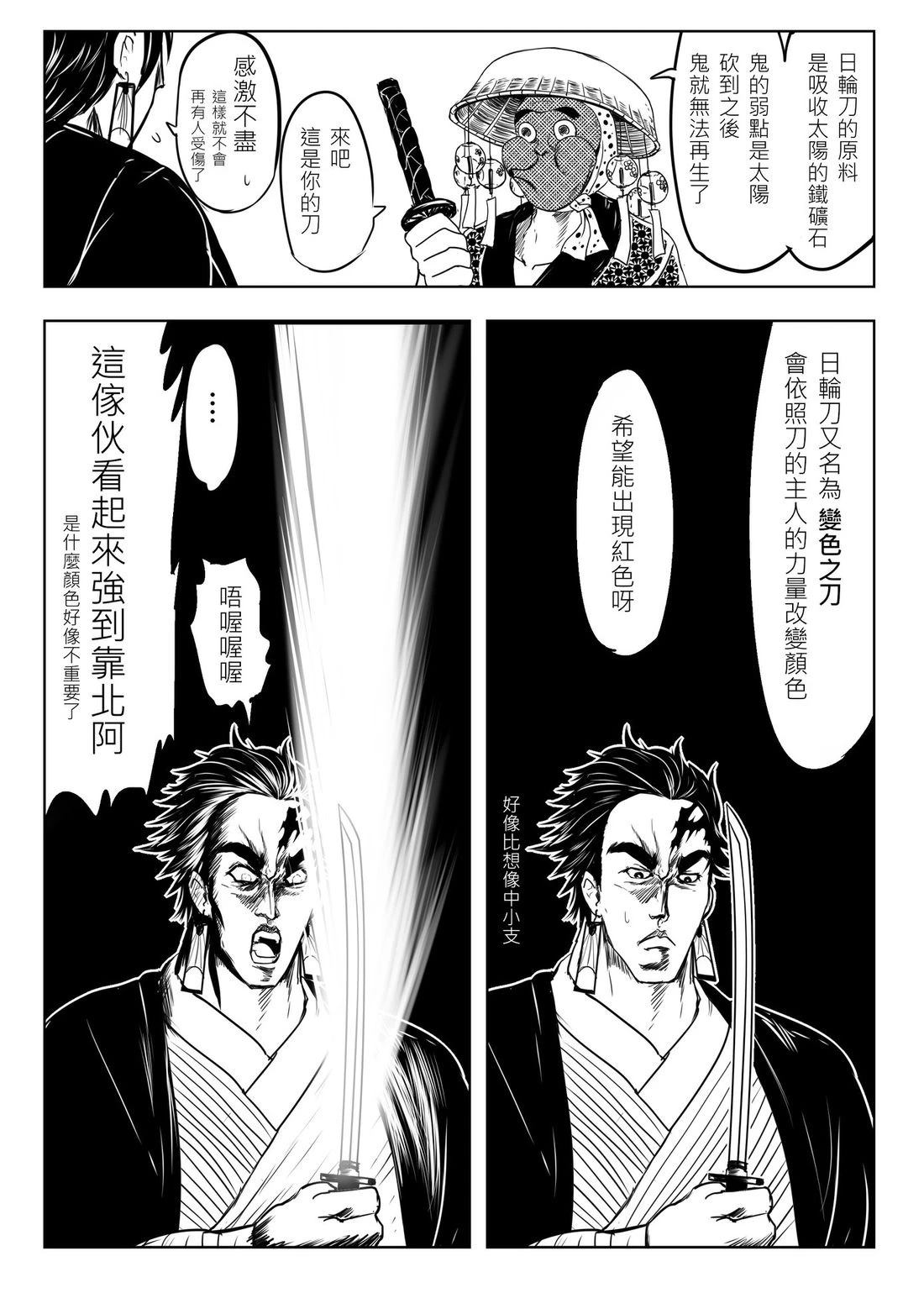 短篇13