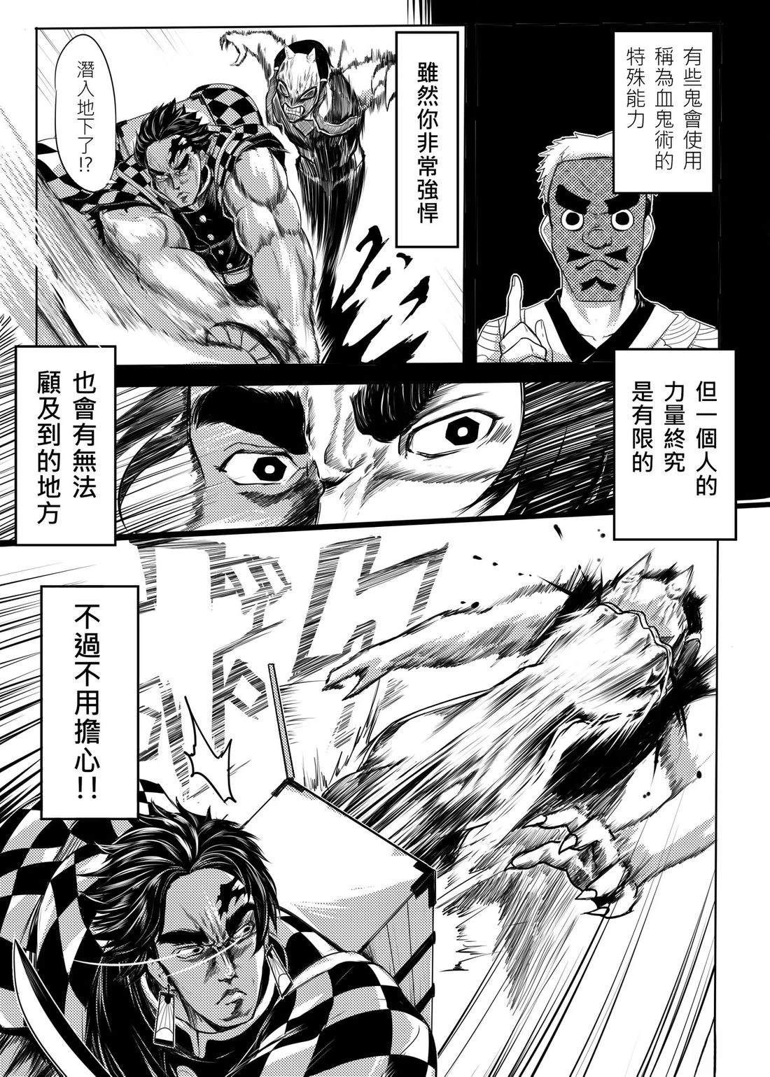 短篇14
