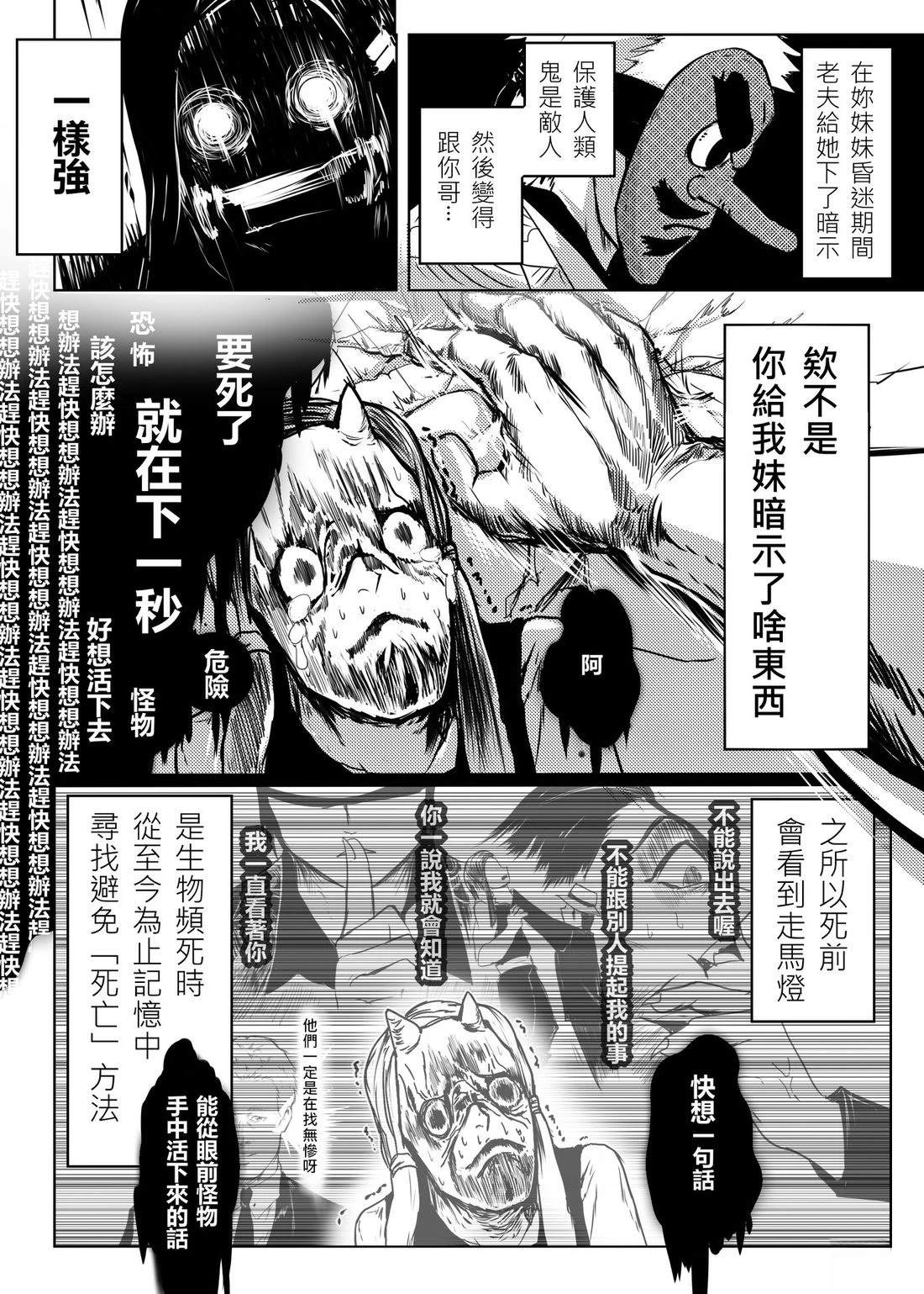 短篇15