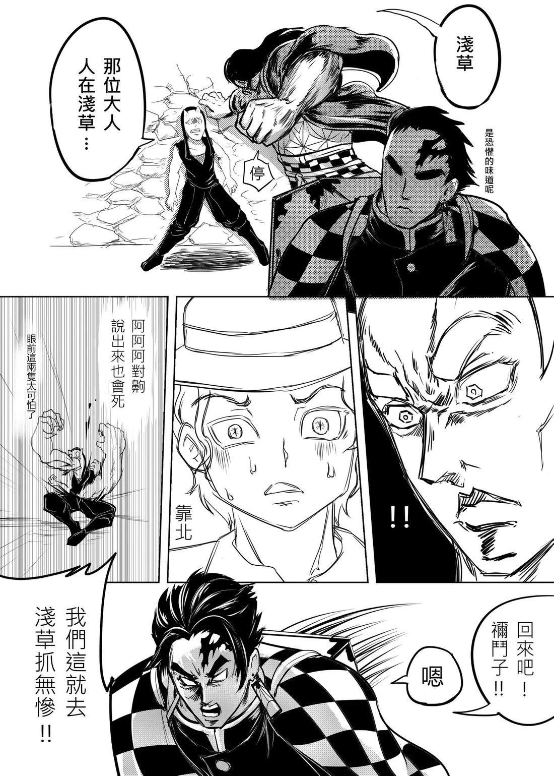 短篇16