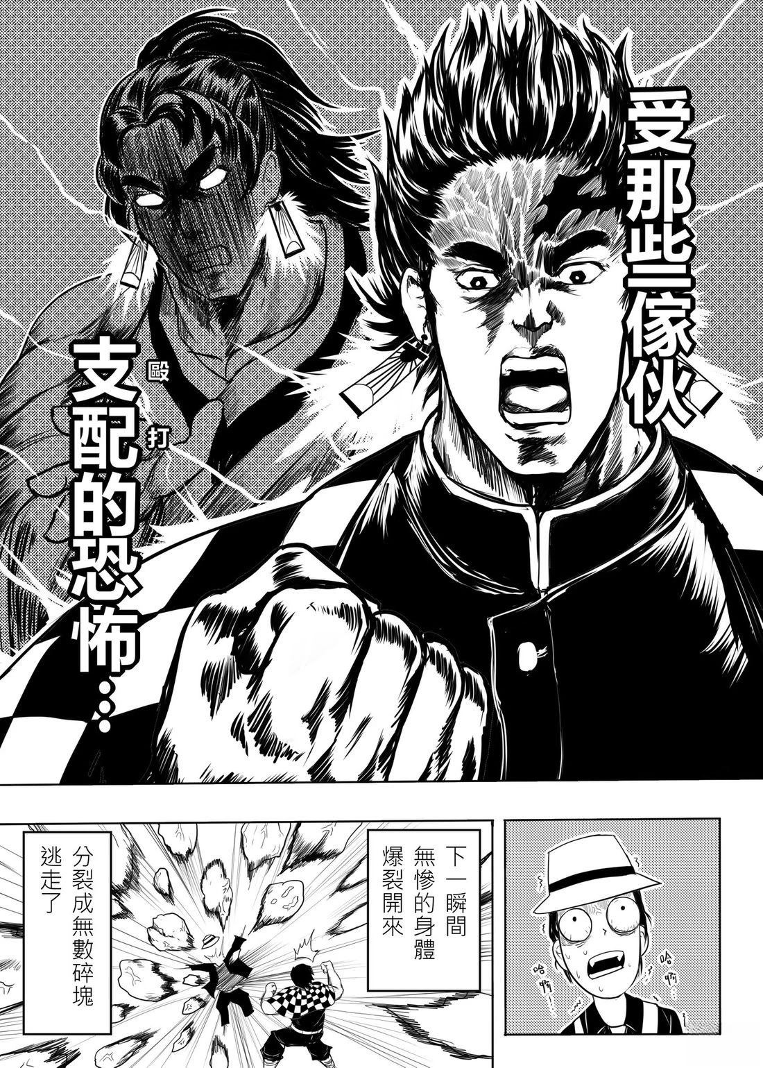 短篇18