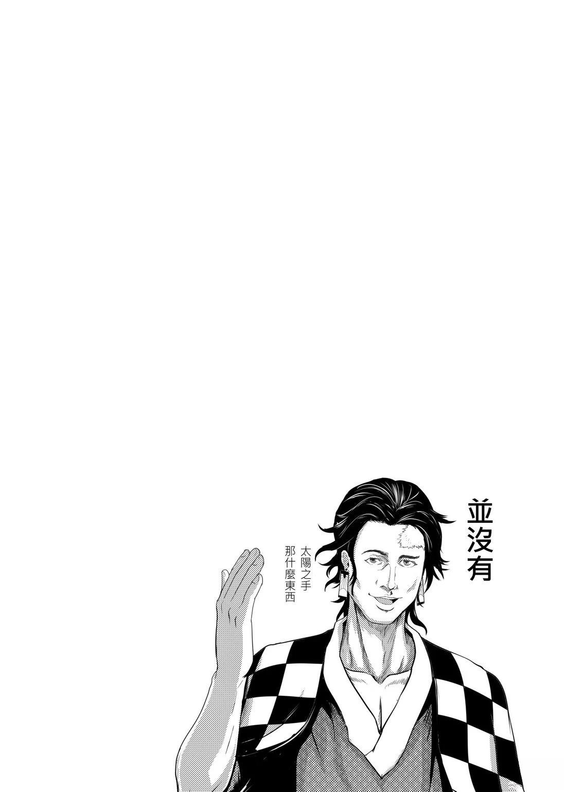 短篇2