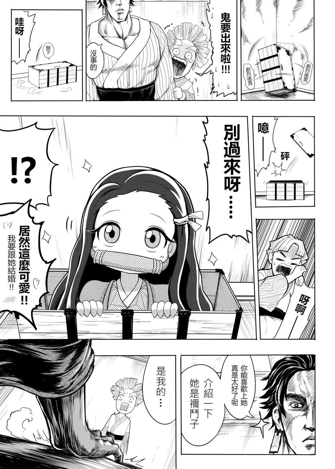 短篇20